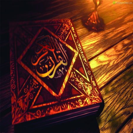 Al-Quran dan Hafazan